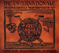 The Unternationale