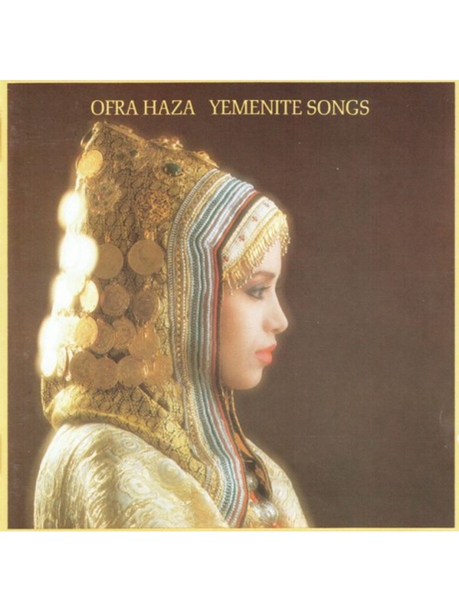 Yemenite Songs