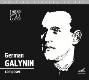Герман Галынин: Концерт для фортепиано / Соната / Трио