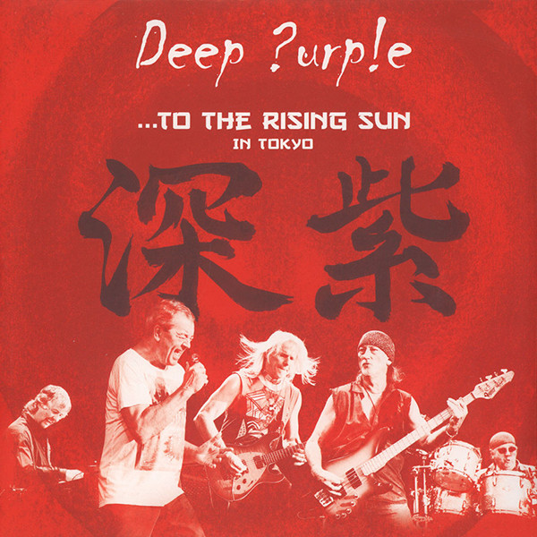 ... To The Rising Sun (In Tokyo)