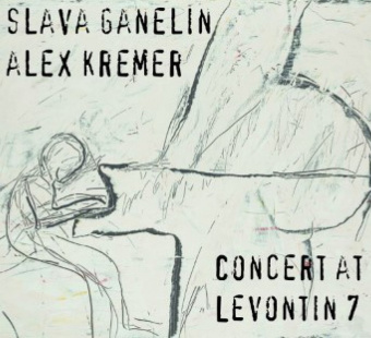 Concert At Levontin 7