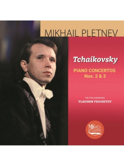 Чайковский: Фортепианные Концерты № 2,3